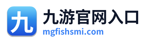 九游官网入口